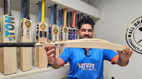 sachin bat price